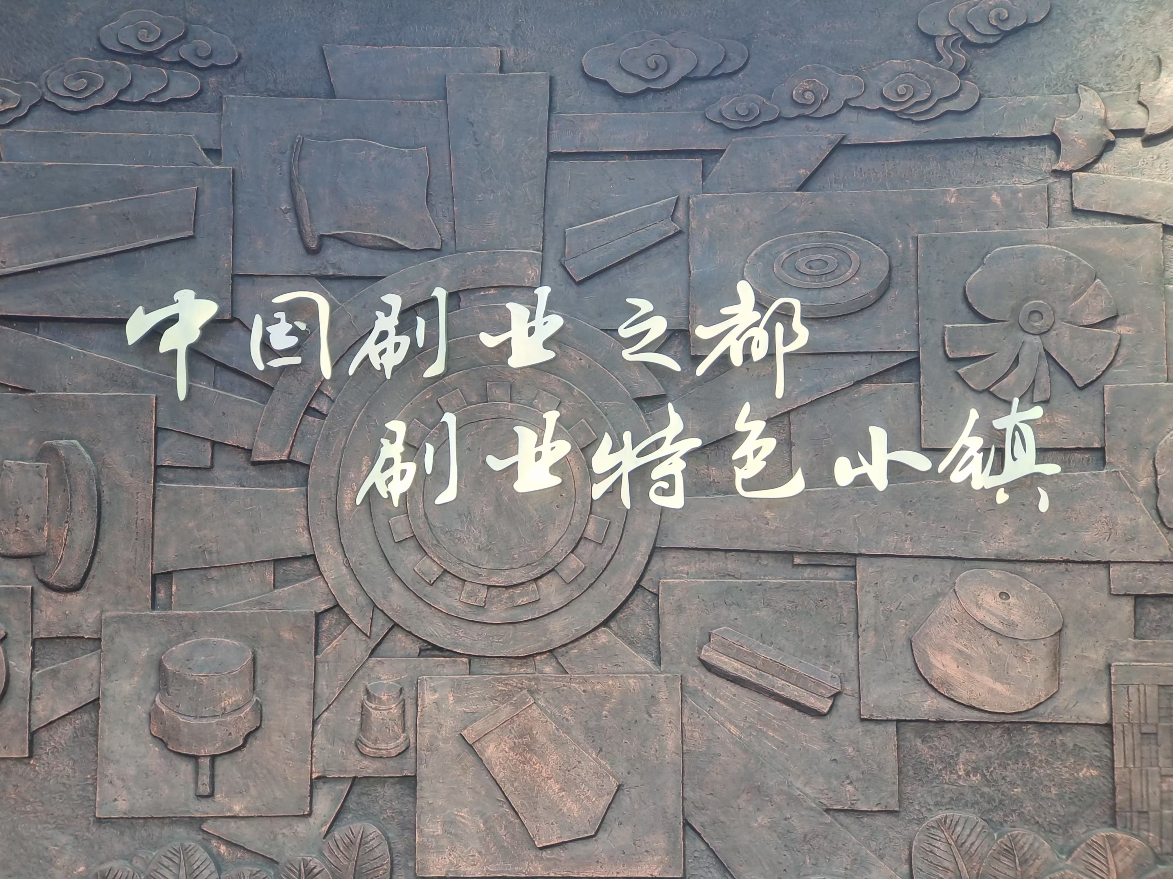 安徽這里，為何能“刷”出一個百億鎮？